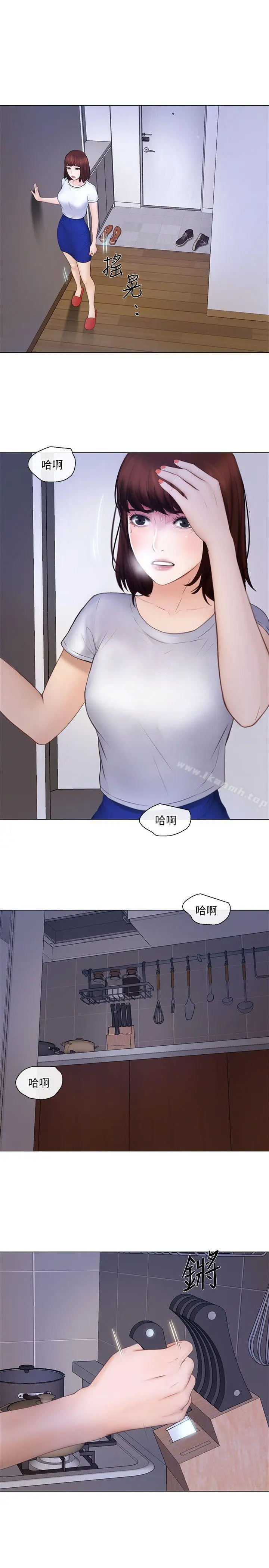 人夫的悸动 第28话-车骏奎丢出的诱饵 第5页