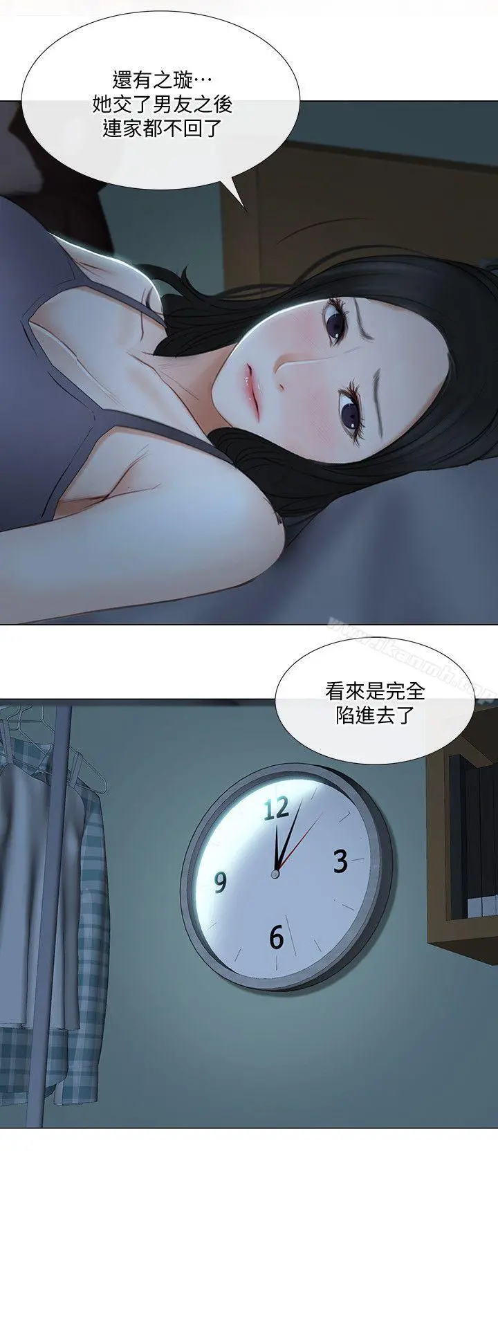 人夫的悸动 第22话-引火上身 第25页