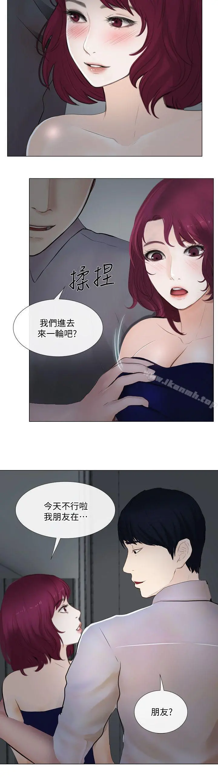 人夫的悸动 第22话-引火上身 第27页