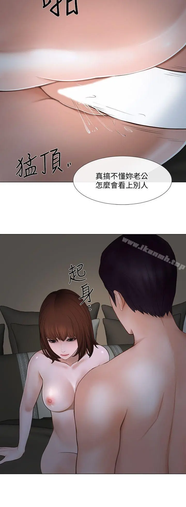 人夫的悸动 第22话-引火上身 第11页