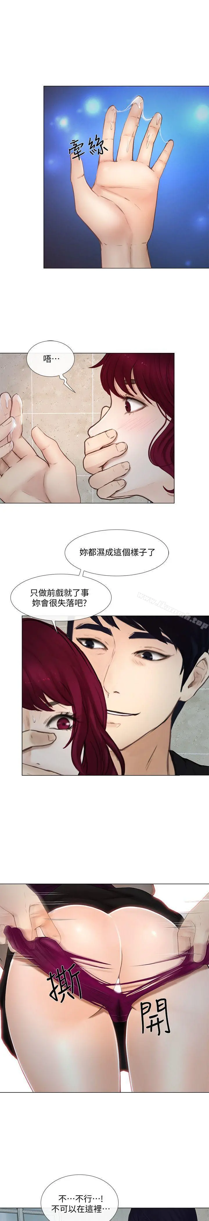 人夫的悸动 第16话-无法消退的慾火 第3页
