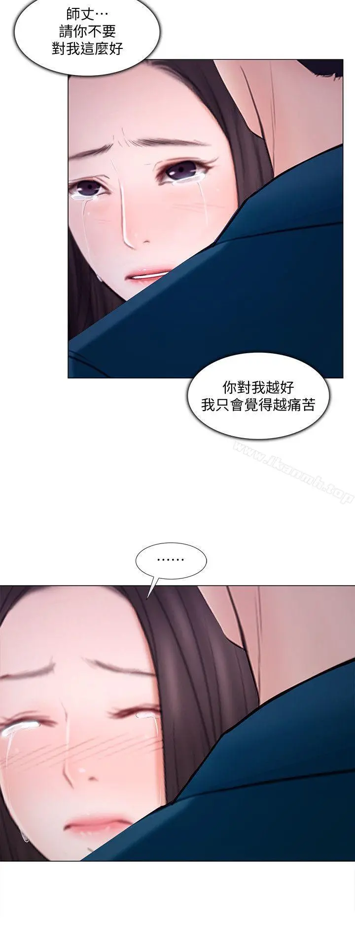 人夫的悸动 第14话-车骏奎手中的女人 第21页