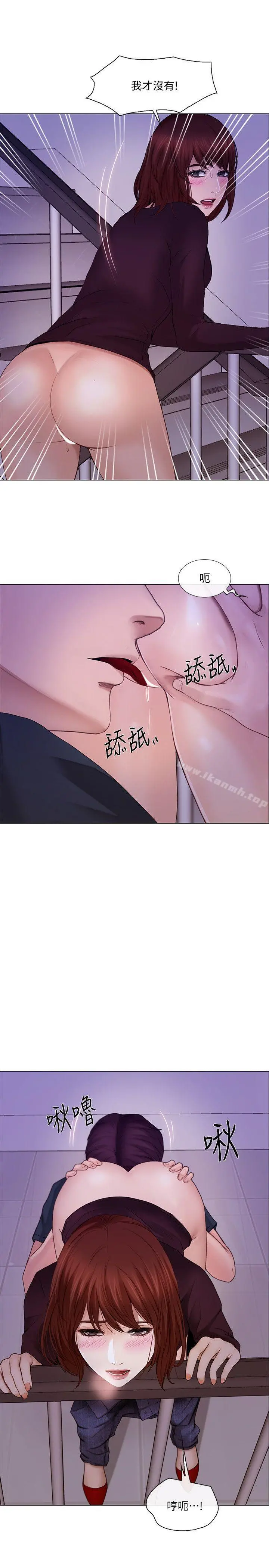 人夫的悸动 第30话-在书雅和老公外遇的地方&hellip; 第28页