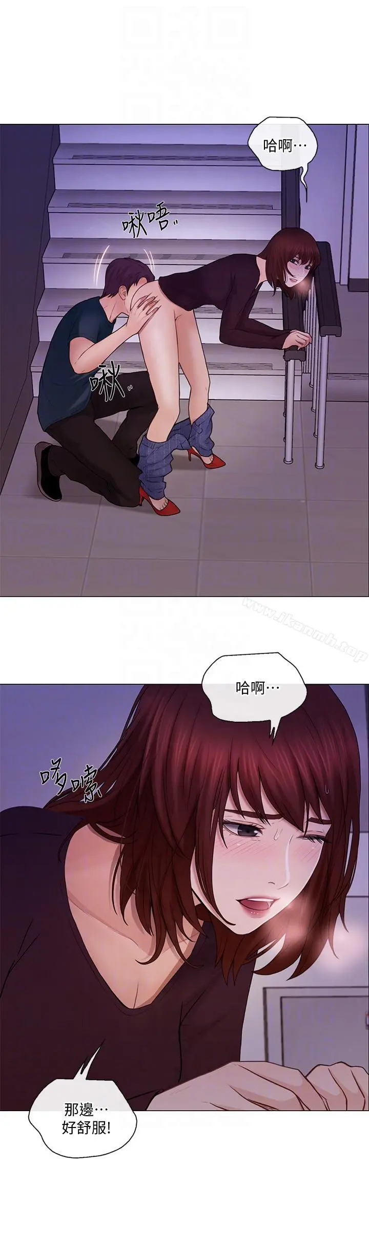 人夫的悸动 第30话-在书雅和老公外遇的地方&hellip; 第29页