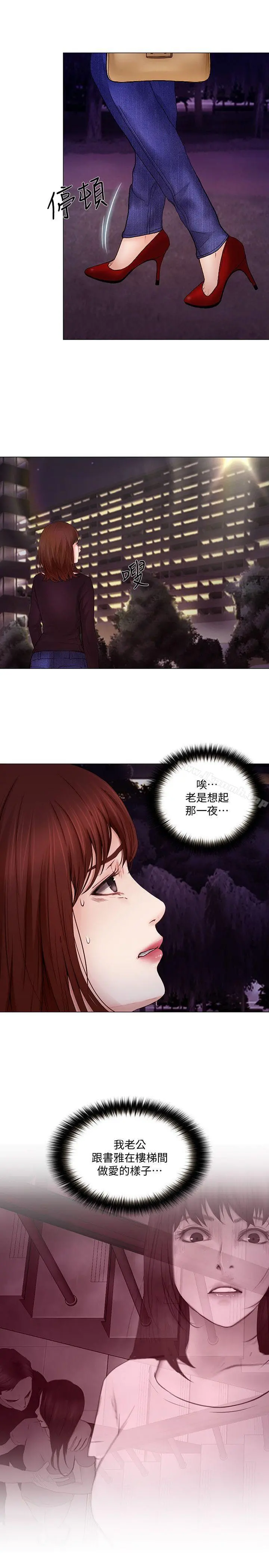人夫的悸动 第30话-在书雅和老公外遇的地方&hellip; 第22页
