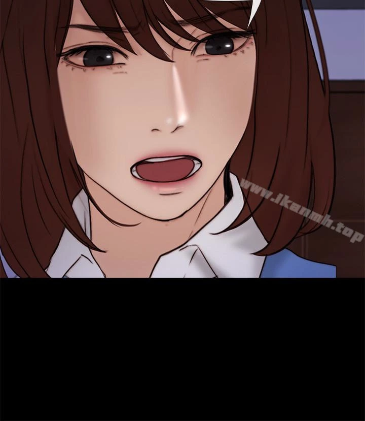 人夫的悸动 第39话-惠珍大胆的玩火 第4页