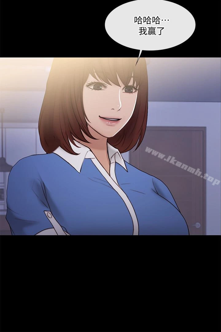 人夫的悸动 第39话-惠珍大胆的玩火 第10页