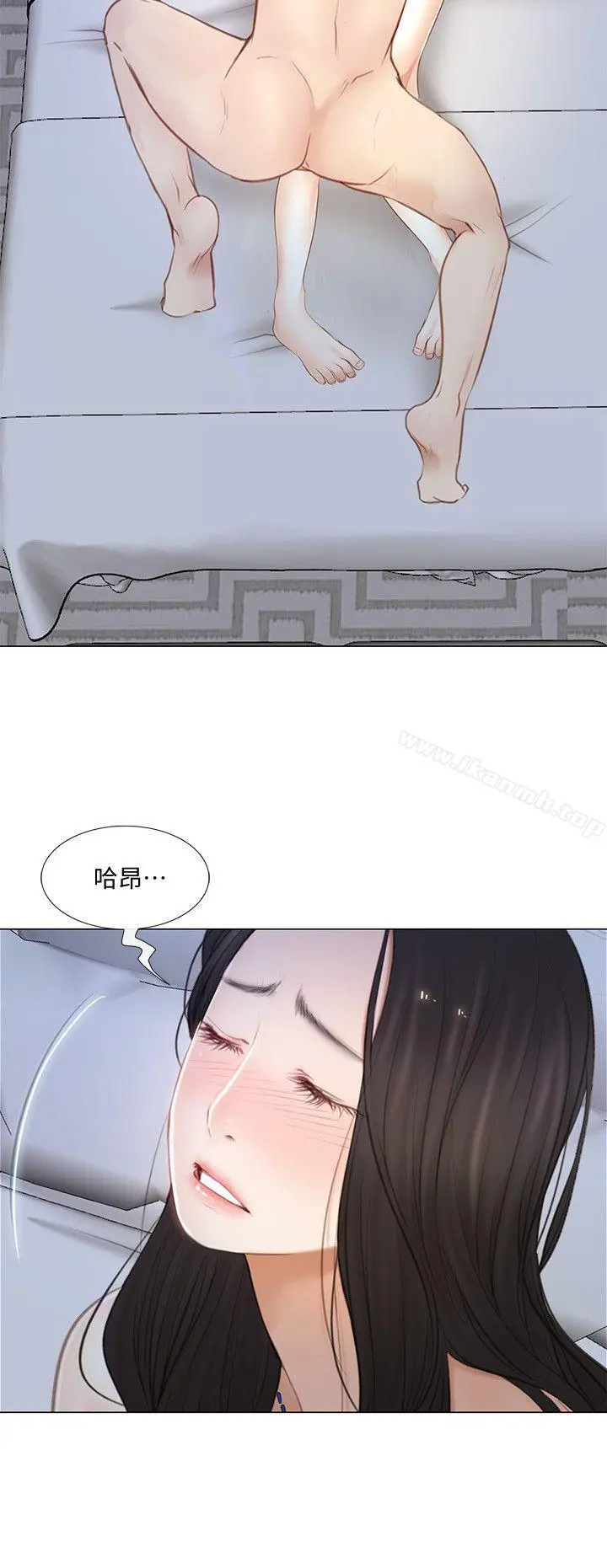 人夫的悸动 第12话-今晚，请你抱我 第24页
