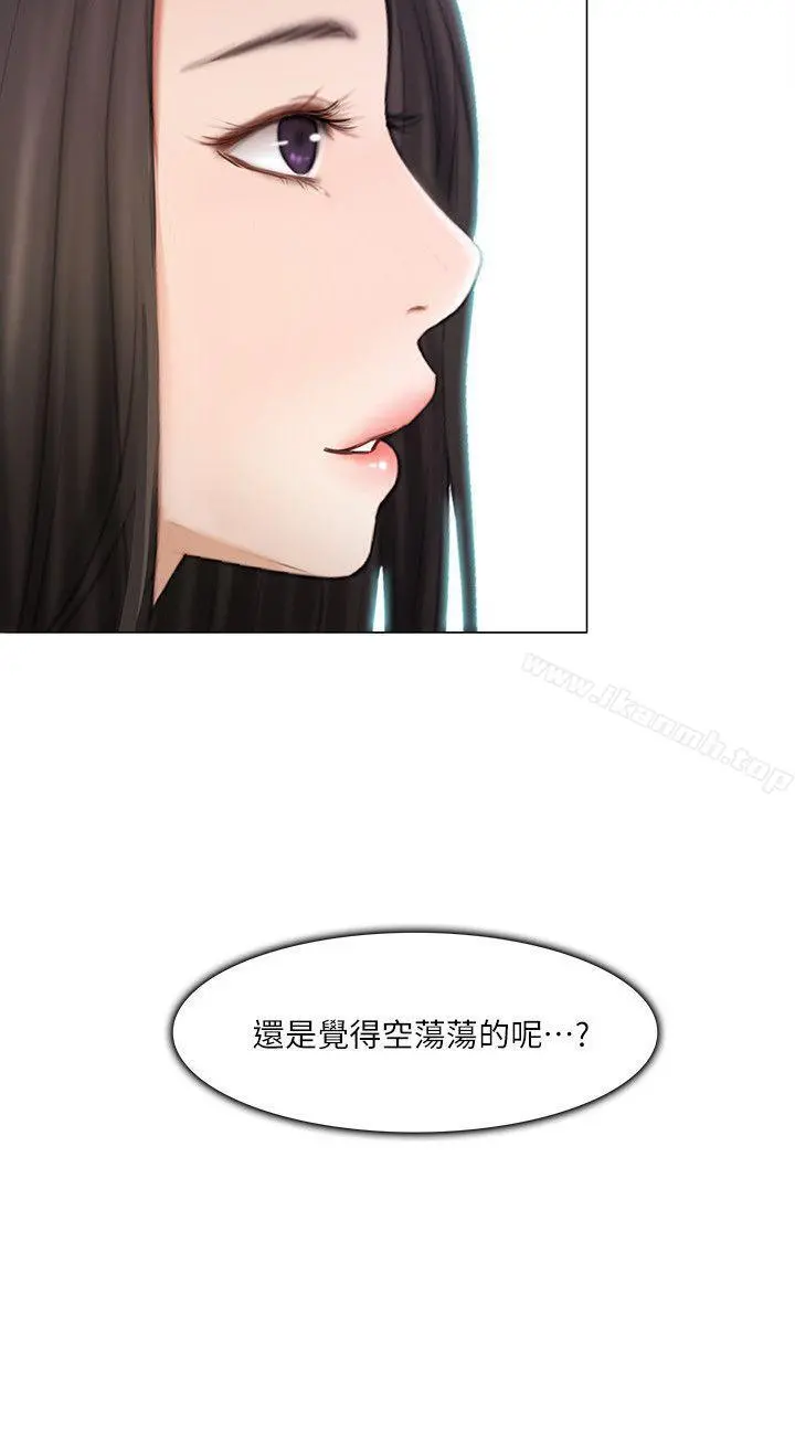 人夫的悸动 第12话-今晚，请你抱我 第6页