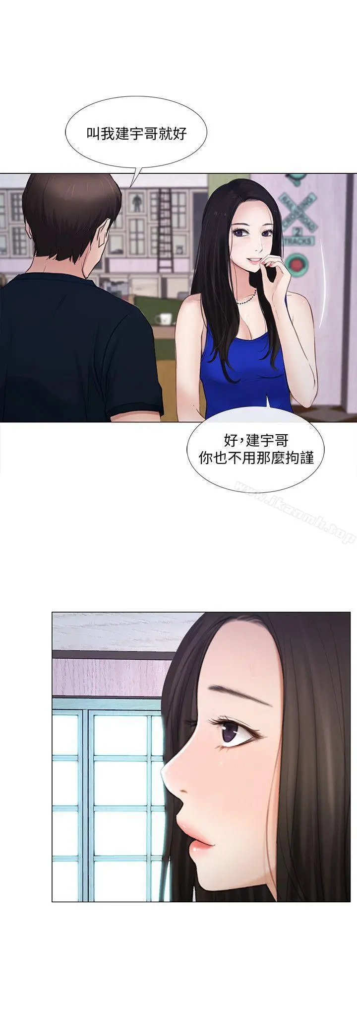 人夫的悸动 第12话-今晚，请你抱我 第4页