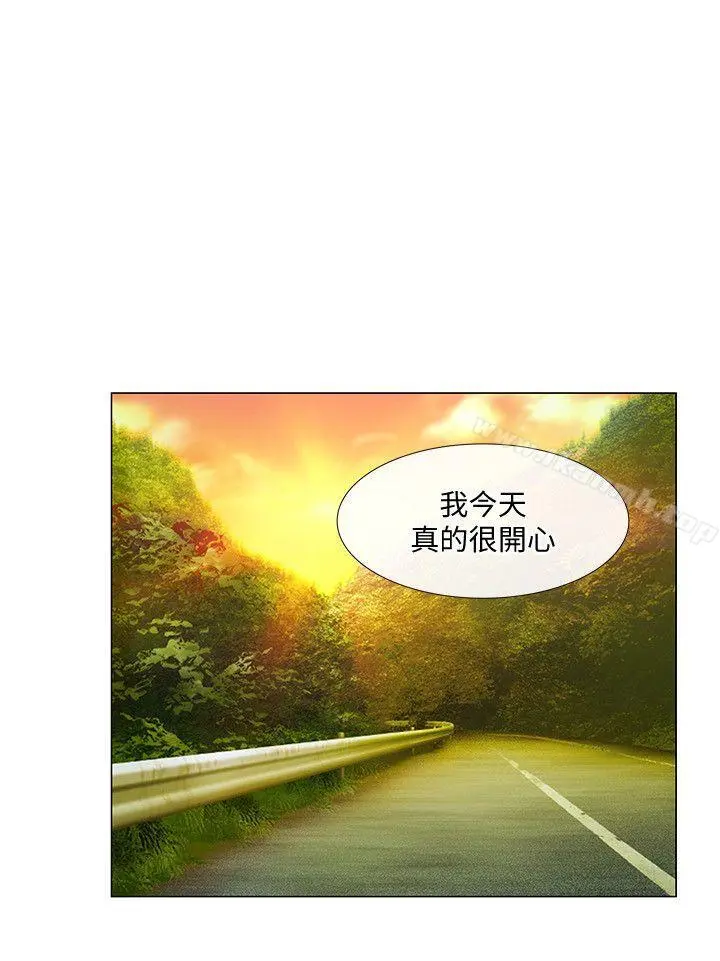 人夫的悸动 第17话-书雅突如其来的告白 第29页