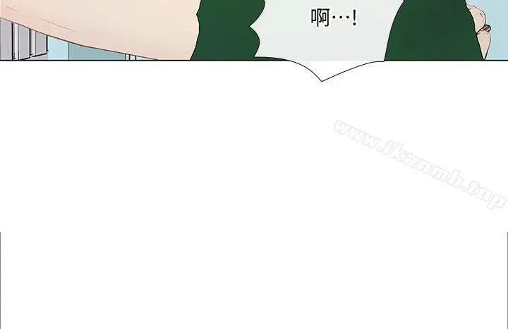 人夫的悸动 第17话-书雅突如其来的告白 第7页