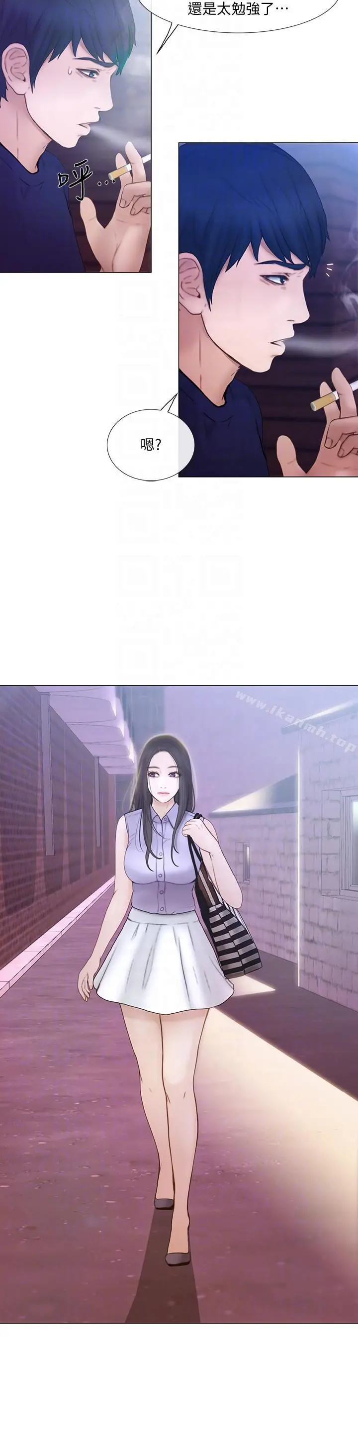 人夫的悸动 第33话-妳终究会成为我的女人 第11页