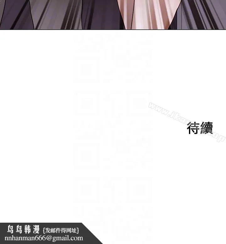 人夫的悸动 第33话-妳终究会成为我的女人 第33页