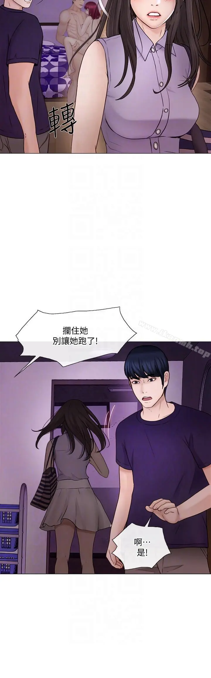 人夫的悸动 第33话-妳终究会成为我的女人 第23页