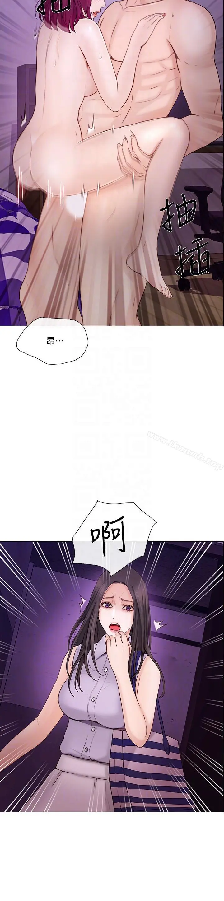 人夫的悸动 第33话-妳终究会成为我的女人 第19页
