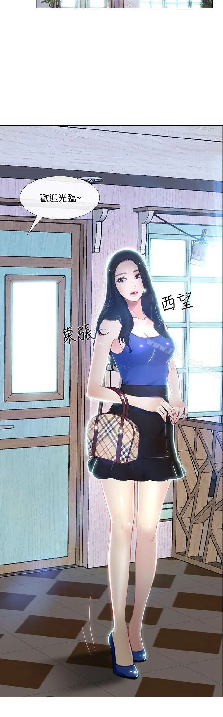 人夫的悸动 第11话-谁会占有妳的初夜? 第25页