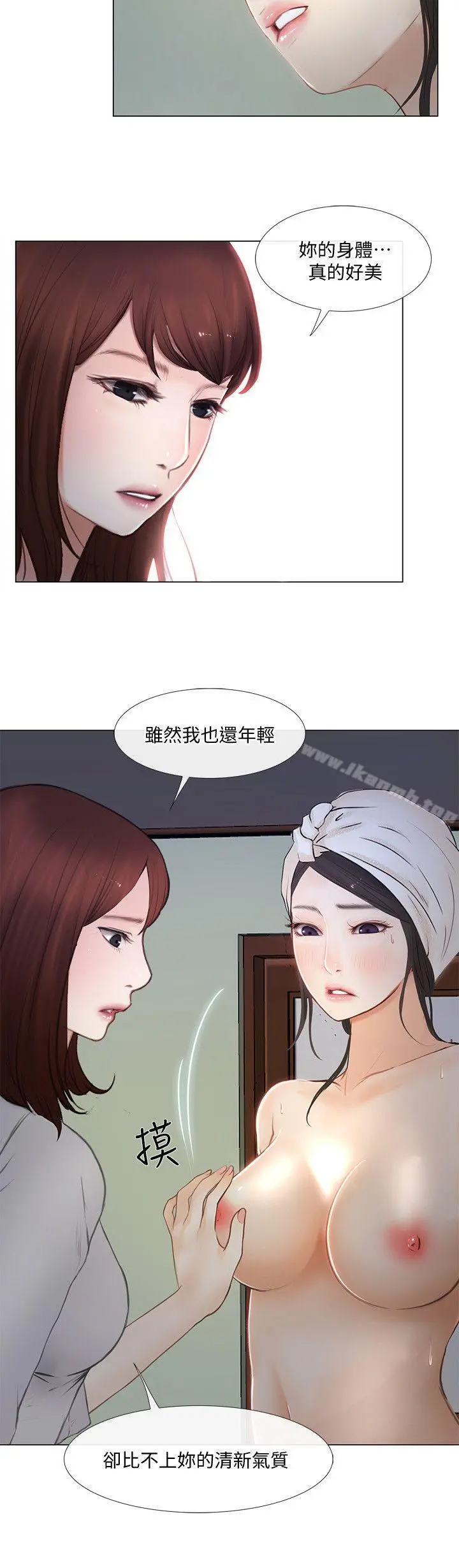 人夫的悸动 第11话-谁会占有妳的初夜? 第17页