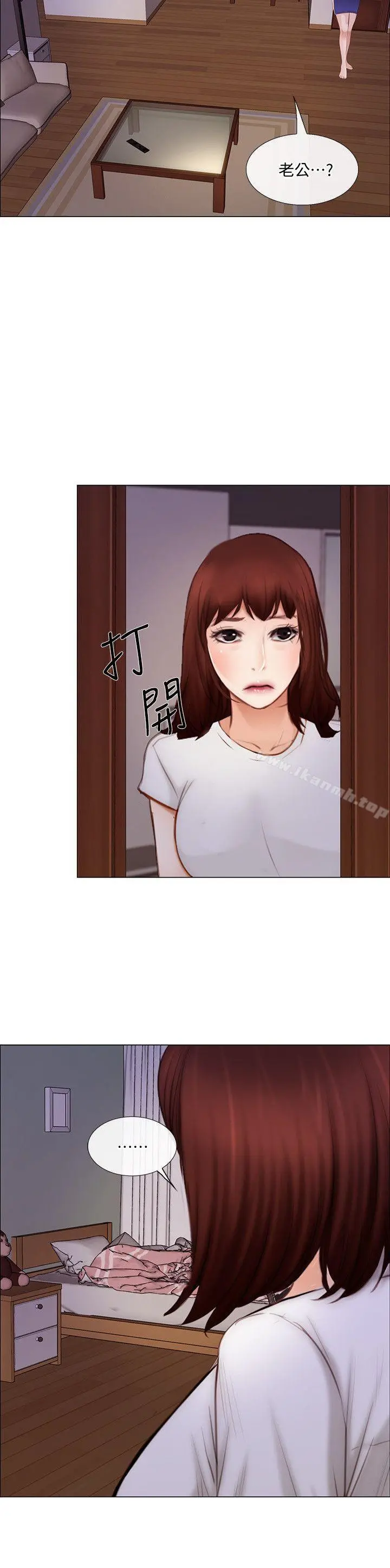 人夫的悸动 第27话-背着妻子&hellip; 第24页