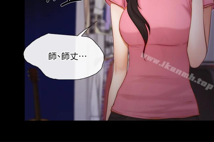 人夫的悸动 第42话-师丈，我们分手吧 第22页