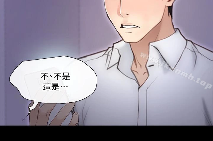 人夫的悸动 第42话-师丈，我们分手吧 第10页
