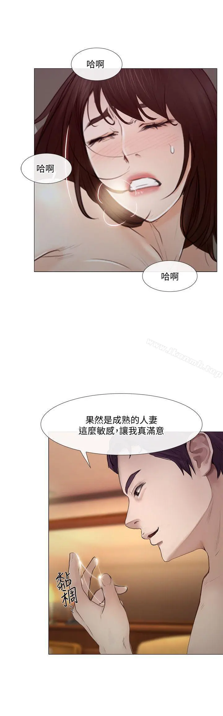 人夫的悸动 第20话-惠珍的放纵 第27页