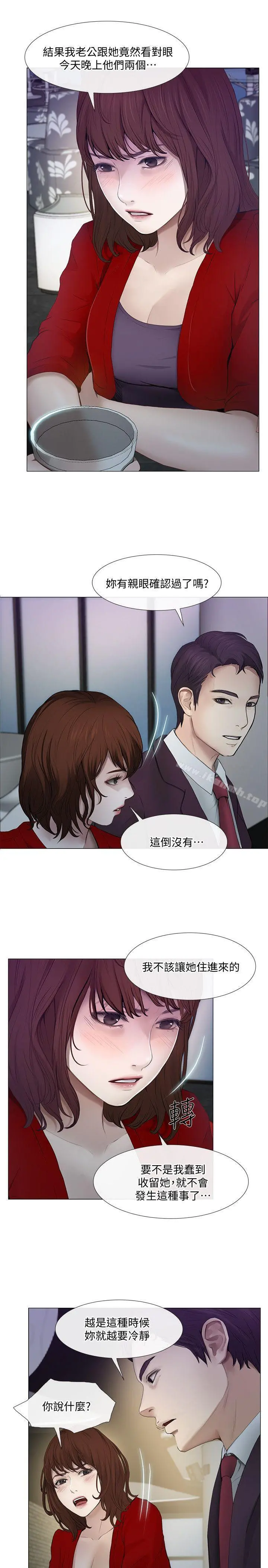 人夫的悸动 第20话-惠珍的放纵 第18页