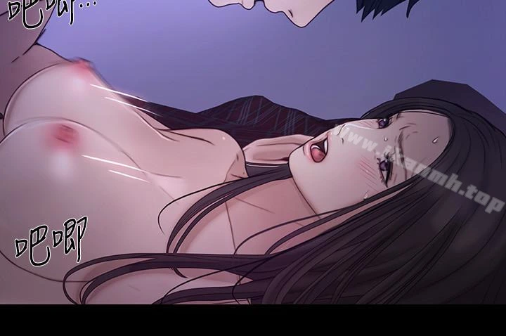 人夫的悸动 第38话-慢慢驯服妳 第2页