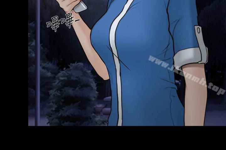 人夫的悸动 第38话-慢慢驯服妳 第8页