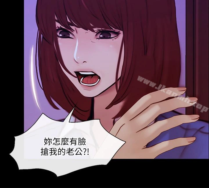 人夫的悸动 第38话-慢慢驯服妳 第32页