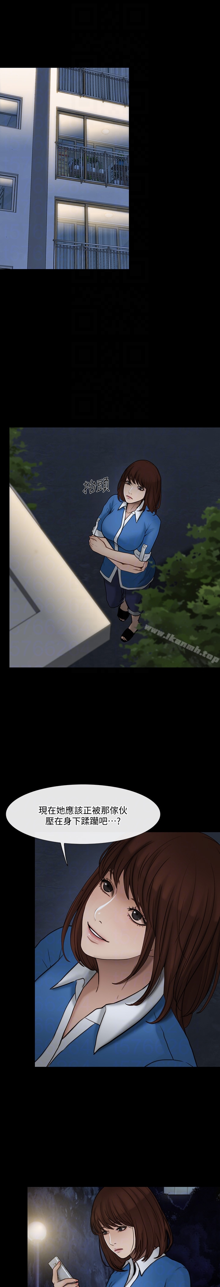 人夫的悸动 第38话-慢慢驯服妳 第7页