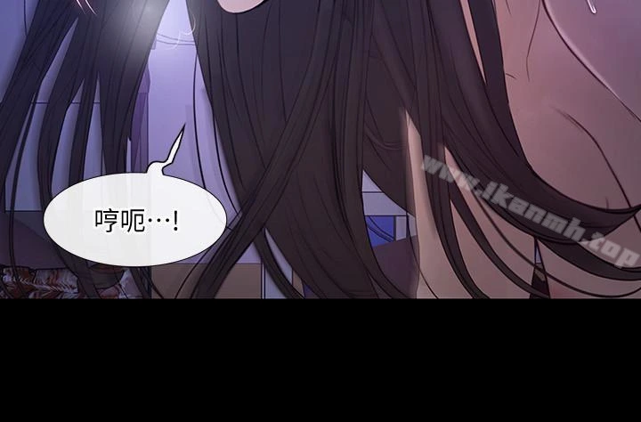 人夫的悸动 第38话-慢慢驯服妳 第4页