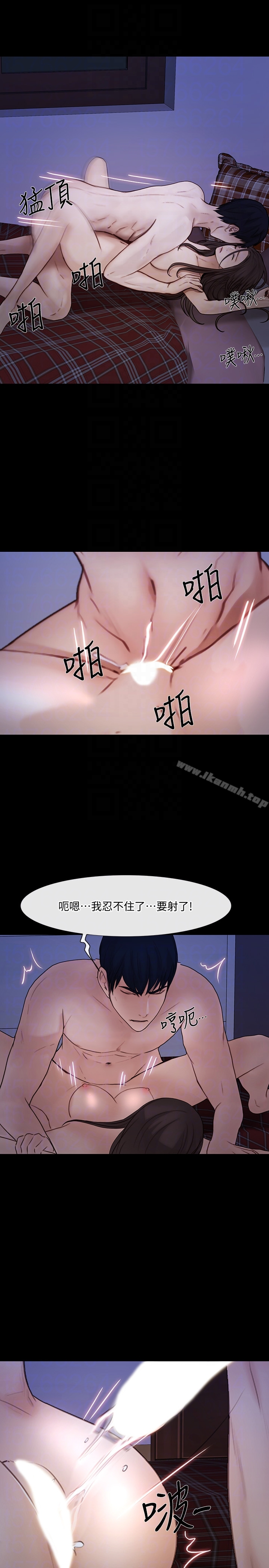 人夫的悸动 第38话-慢慢驯服妳 第15页