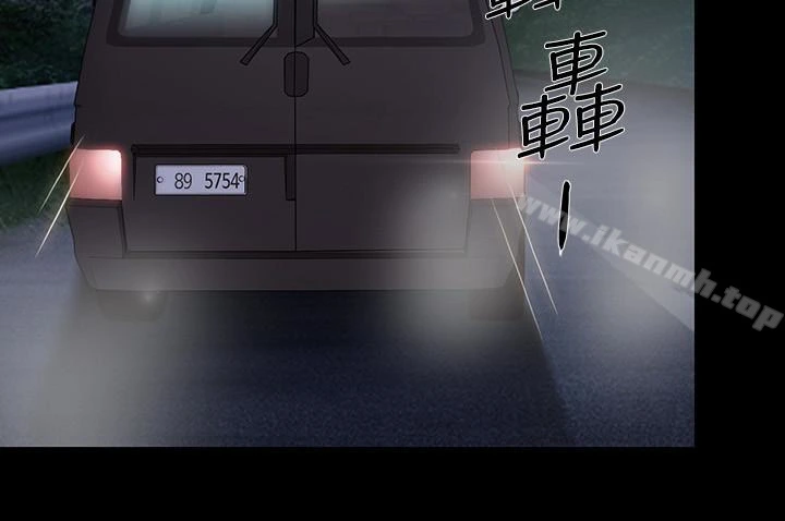 人夫的悸动 第43话-把妳卖去当妓女 第22页