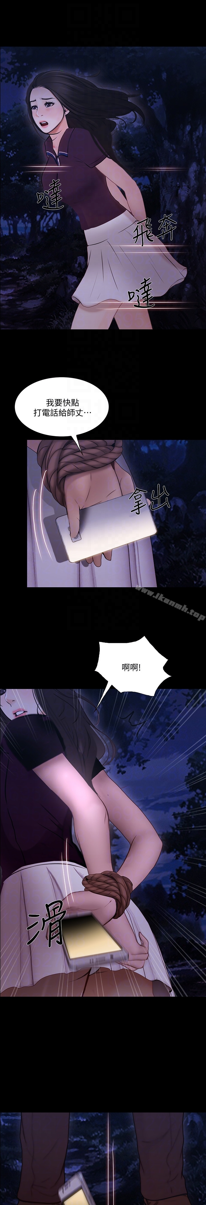 人夫的悸动 第43话-把妳卖去当妓女 第31页