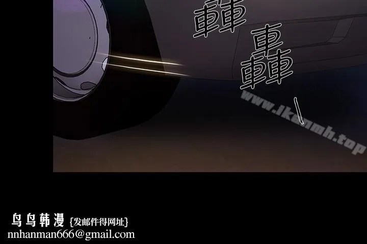 人夫的悸动 第43话-把妳卖去当妓女 第18页