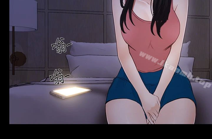 人夫的悸动 第43话-把妳卖去当妓女 第8页