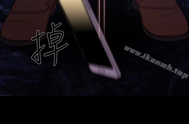人夫的悸动 第43话-把妳卖去当妓女 第32页