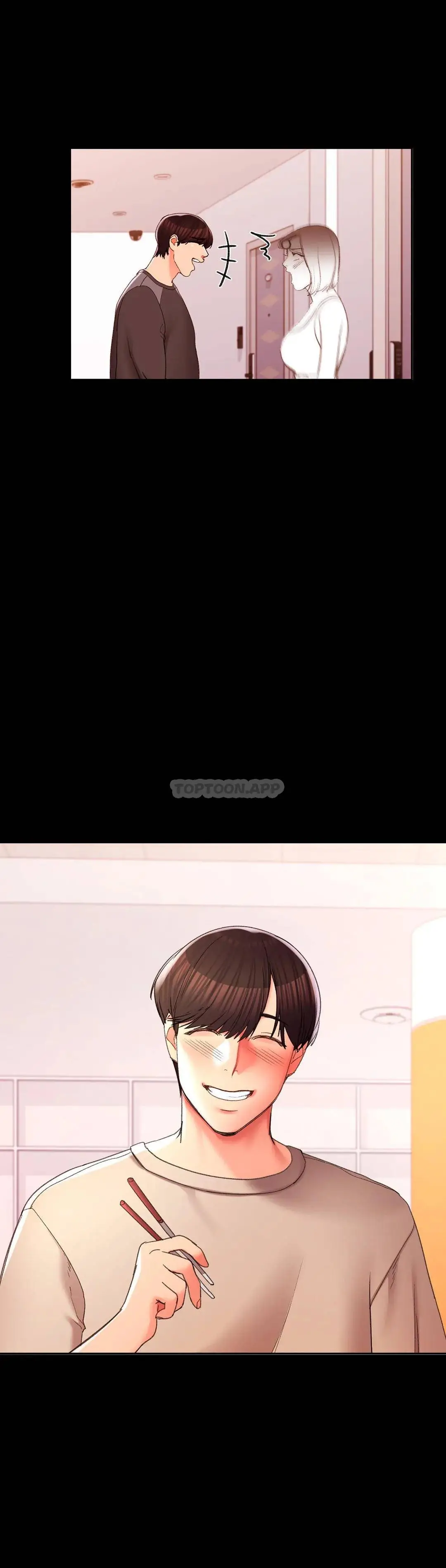 校园爱情 第29话-心跳是因为前辈 第33页