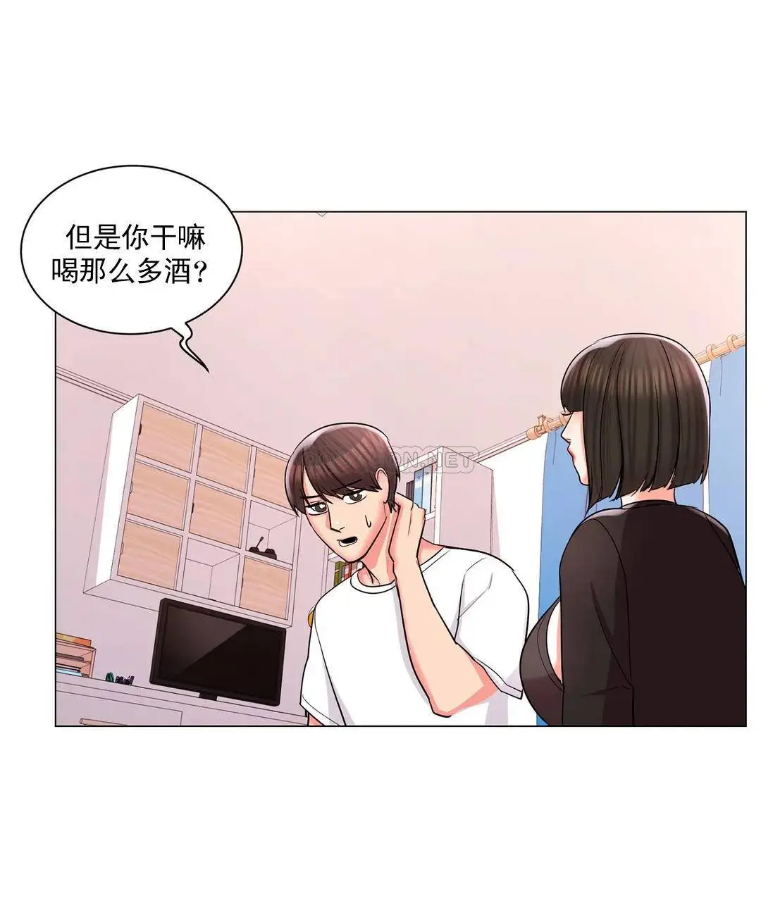校园爱情 第11话-怎么办前辈？ 第11页