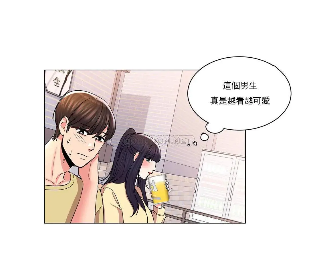 校园爱情 第9话-帮我捡了重要的东西 第25页