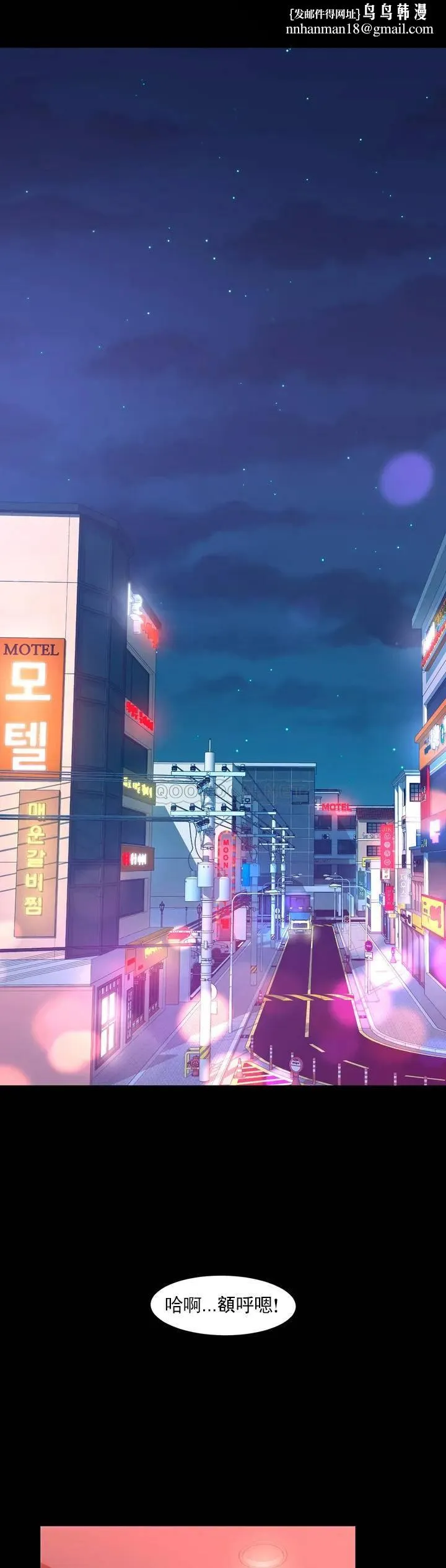 校园爱情 第1话-开启美妙的大学生活 第1页