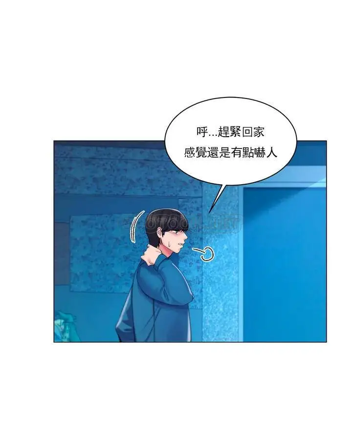 校园爱情 第1话-开启美妙的大学生活 第34页