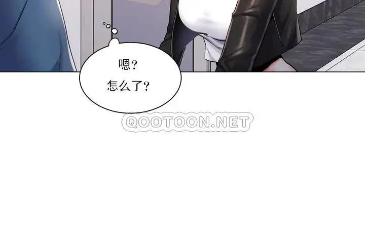 校园爱情 第2话-要不去相亲？ 第6页