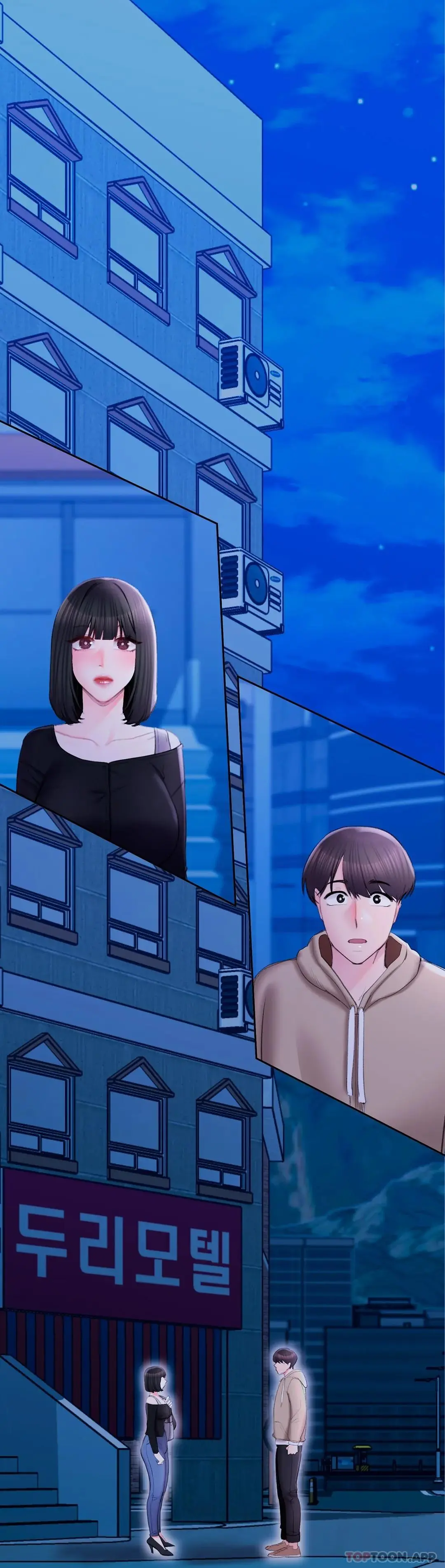 校园爱情 第46话-对贤珠的思念 第5页