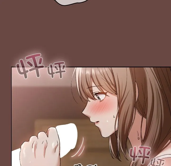 校花的双面生活 第3话 第26页