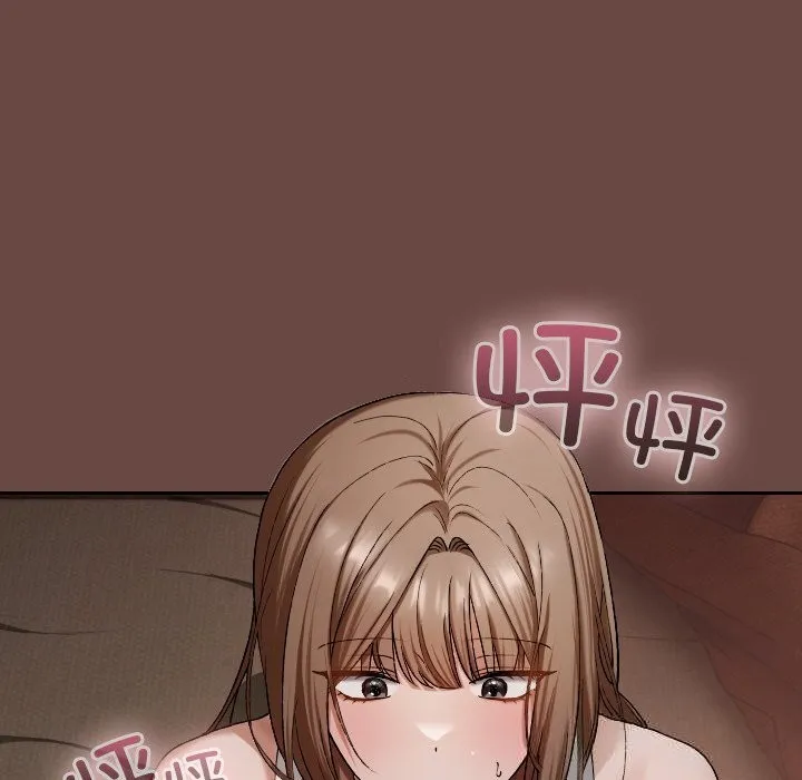 校花的双面生活 第3话 第13页