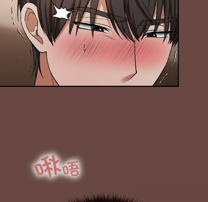校花的双面生活 第3话 第59页