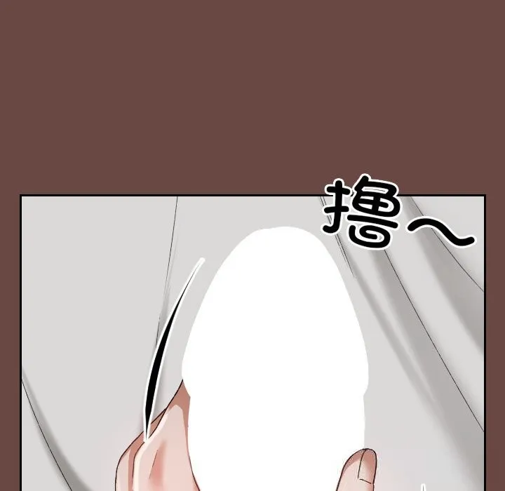 校花的双面生活 第3话 第24页