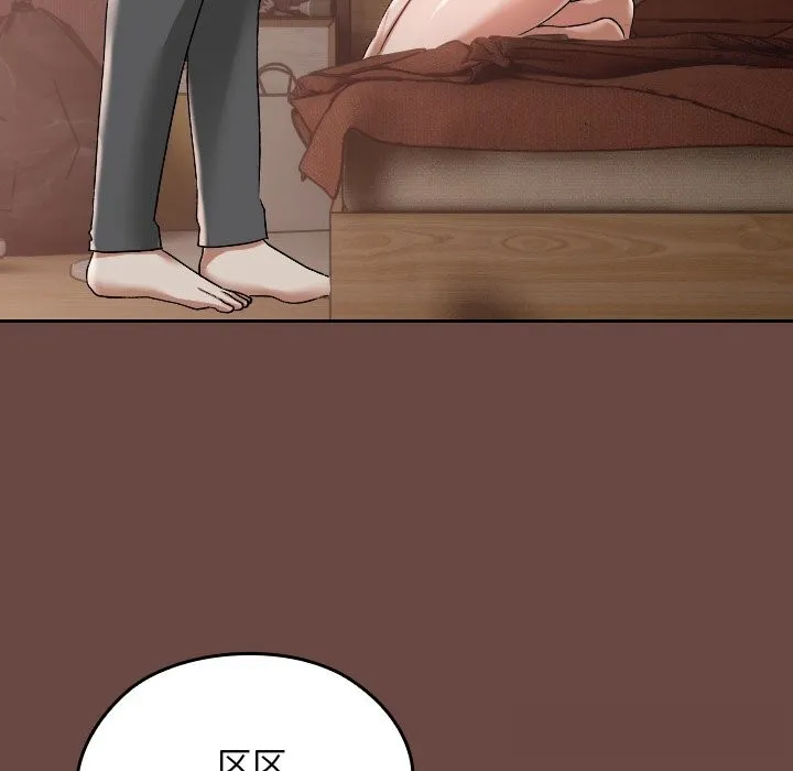 校花的双面生活 第3话 第48页